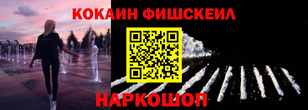Кудымкар  Cocaine Колумбийский  Вход с VPN  COCAIN  Cocaine Перу 