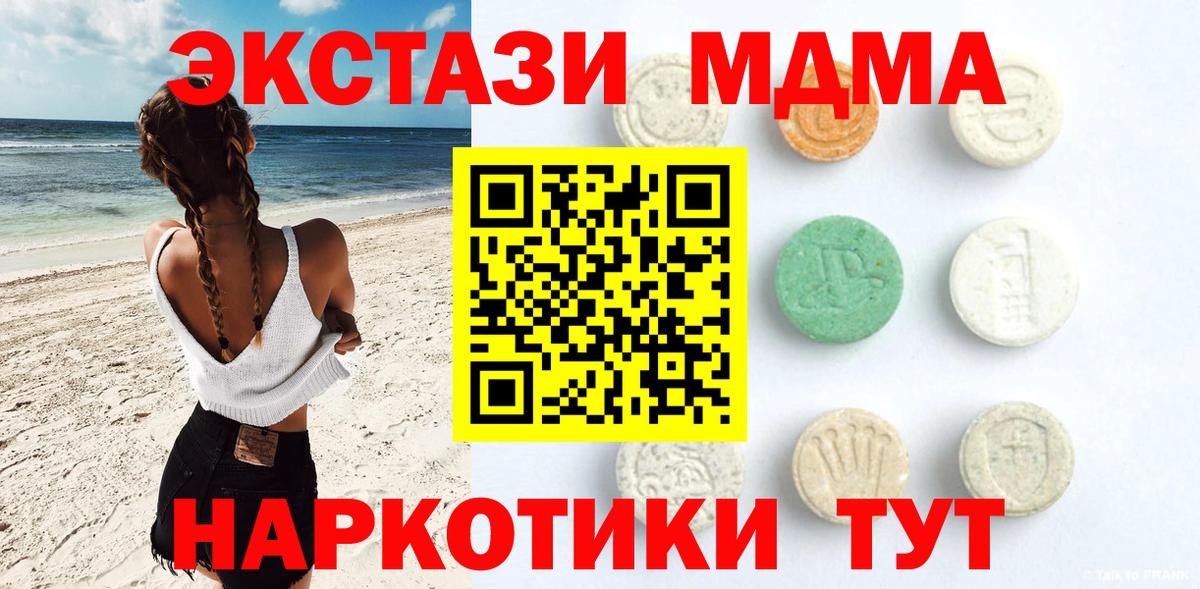 Ecstasy 300 mg Кудымкар