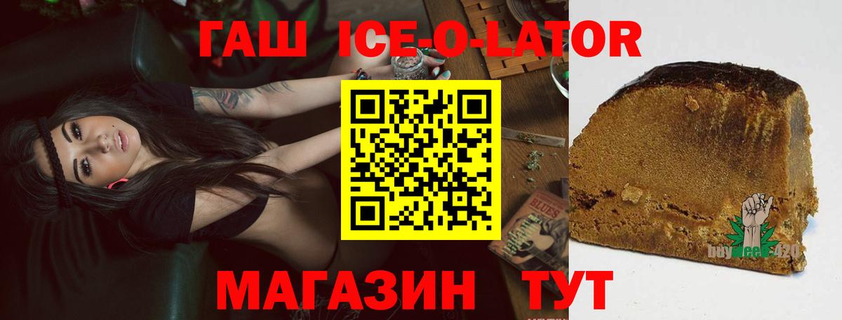 Кудымкар  Гашиш хэш  ГАШ  Вход с VPN 