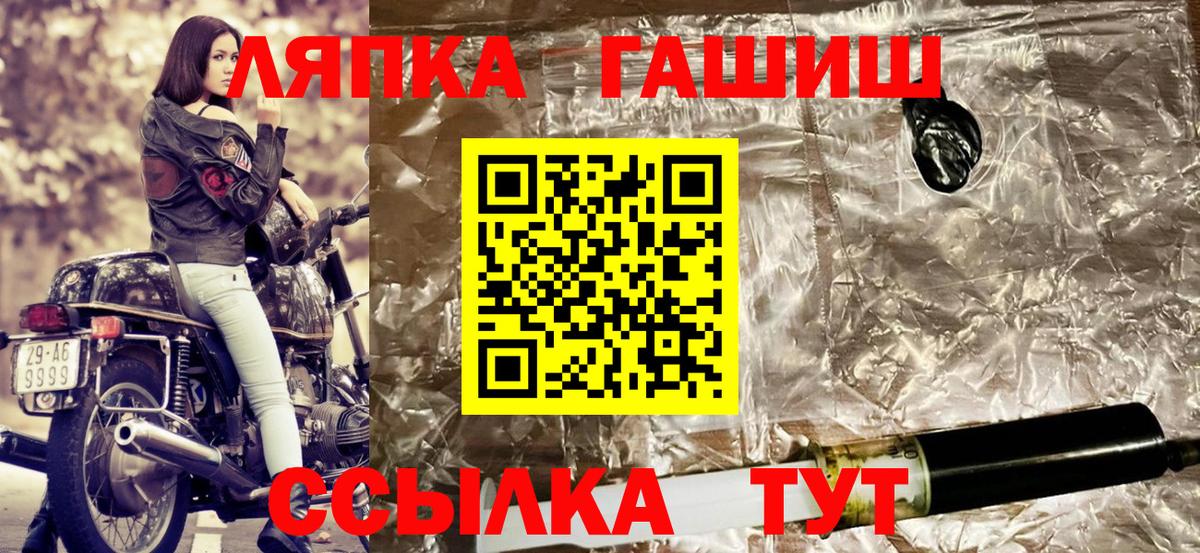 ГАШИШ гарик Кудымкар