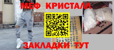 MESCALINE Коммунар