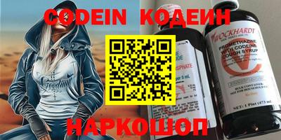 амфетамин Конаково