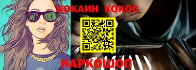 амфетамин Конаково
