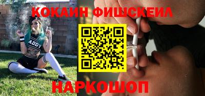 амфетамин Конаково