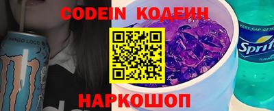 амфетамин Конаково