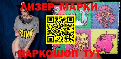 MESCALINE Коммунар