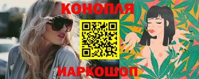 амфетамин Конаково