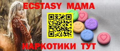 MESCALINE Коммунар