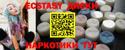 MESCALINE Коммунар