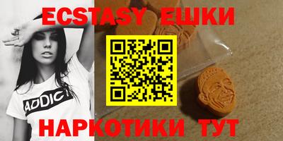 MESCALINE Коммунар
