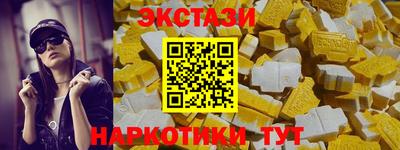 MESCALINE Коммунар
