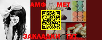 амфетамин Конаково