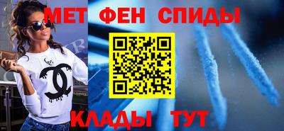 амфетамин Конаково