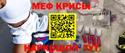 MESCALINE Коммунар