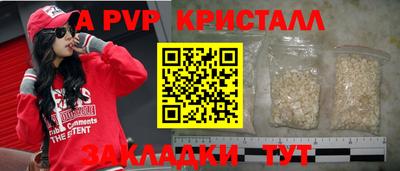 амфетамин Конаково