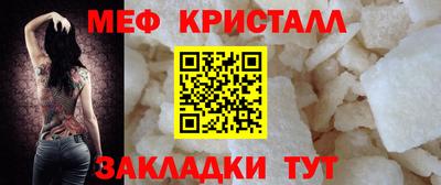 амфетамин Конаково
