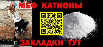 MESCALINE Коммунар