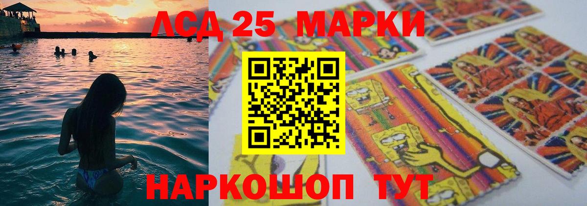 Лсд 25 экстази кислота  Вход с VPN  Кудымкар 