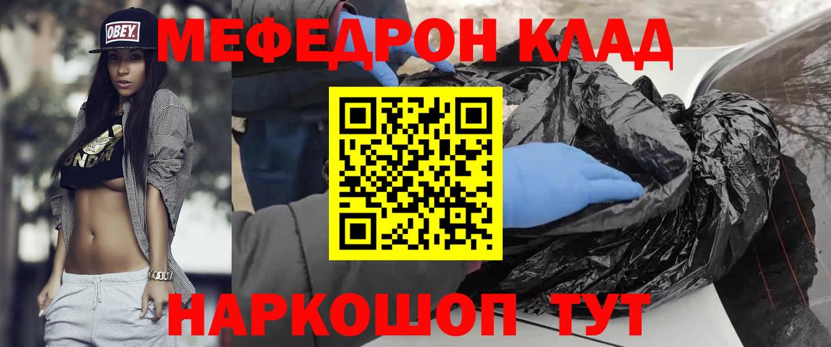 Кудымкар  МЕФ мяу мяу  МЯУ-МЯУ  МЕФ 4 MMC  Вход с VPN 