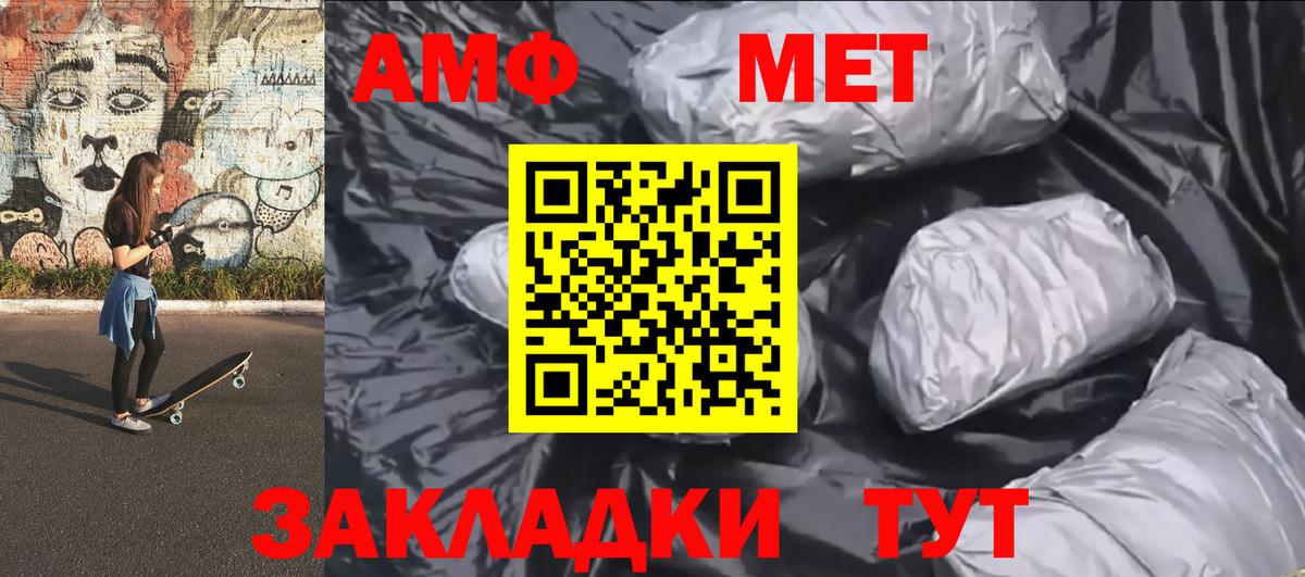 Первитин пудра Кудымкар