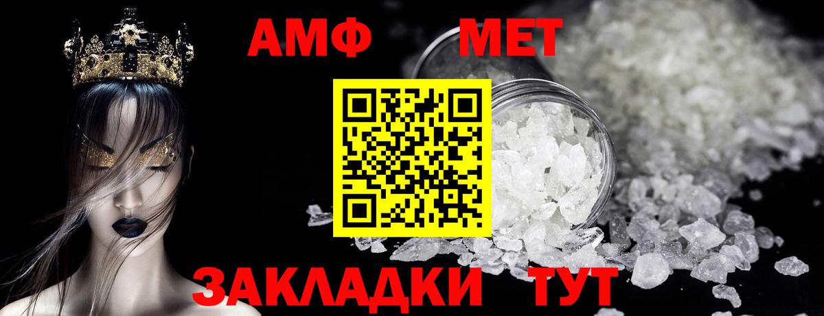 Метамфетамин Декстрометамфетамин 99.9%  Вход с VPN  Кудымкар 