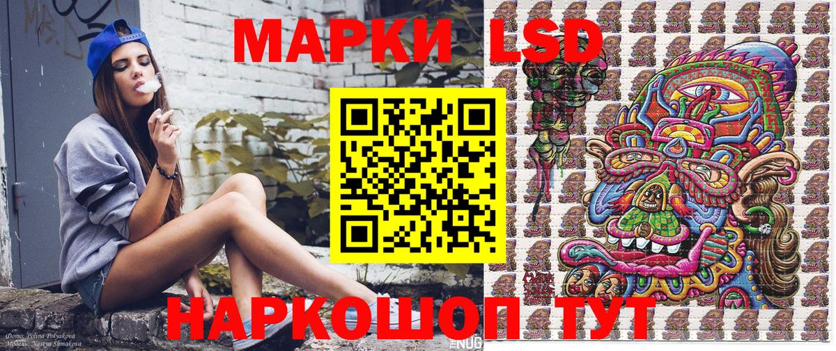 Наркотические марки  Вход с VPN  Кудымкар  Марки N-bome 1,5мг 