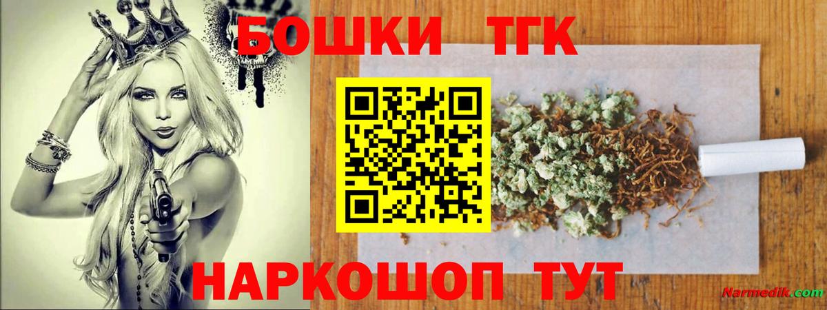 Конопля SATIVA & INDICA  Вход с VPN  Шишки марихуана Bruce Banner  Кудымкар 