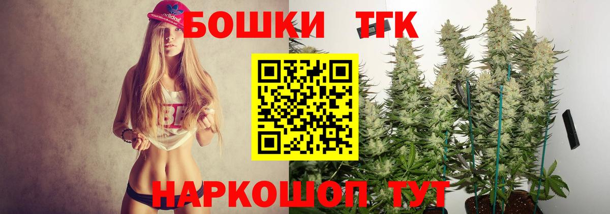 Конопля Bruce Banner Кудымкар